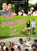 苍穹传说2：新手攻略及常见问题解答